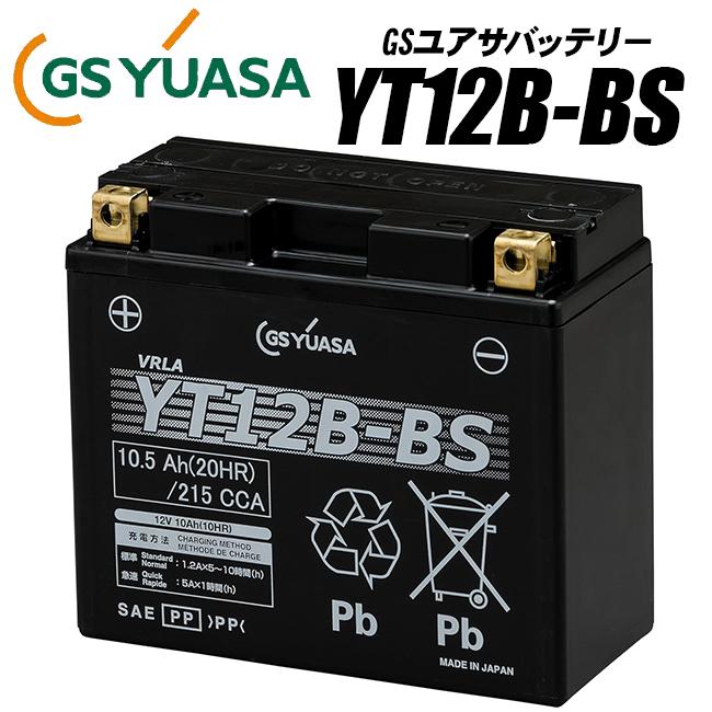 GSユアサバッテリー GT12B-4/FT12B-4/互換バッテリー YT12B-BS : アイ