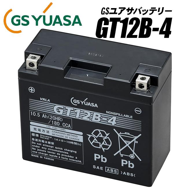 GSユアサバッテリー GT12B-4/FT12B-4/互換バッテリー GT12B-4 : アイ
