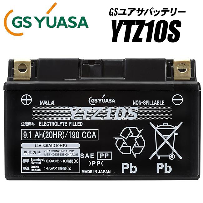 GSユアサ YTZ10S バッテリー GSユアサバッテリー YTZ10S : アイネット Yahoo!ショッピング店 - 通販