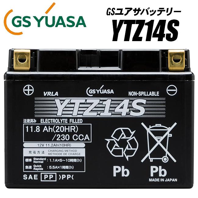 GSユアサバッテリー YTZ14S : アイネット Yahoo!ショッピング店 - 通販