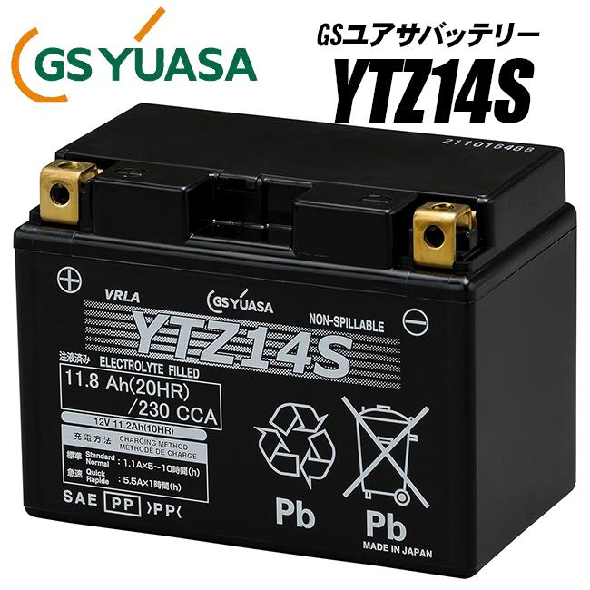GSユアサバッテリー YTZ14S｜horidashi｜04