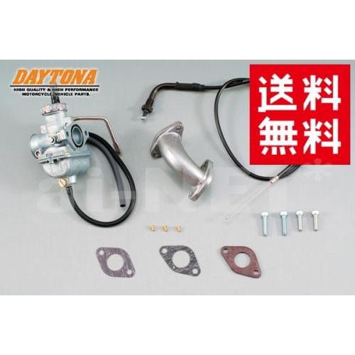 DAYTONA（デイトナ） キャブレター(送料無料)PC20ボルトオンキャブ