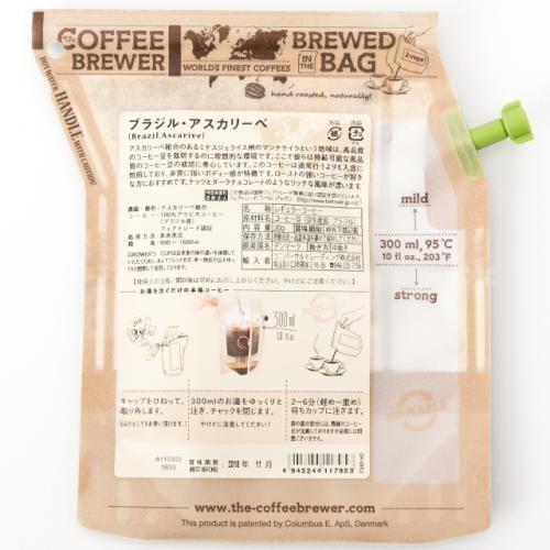 グロワーズカップ ブラジル 1カートン(10パック) GROWER'S CUP フェアトレードコーヒー ドリップコーヒー (キャンプ アウトドア フィッシング 携帯)｜horidashi｜03