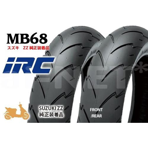 IRC IRC MB68 100/80-12&110/70-12 スズキ ZZ ジーツー 純正装着品