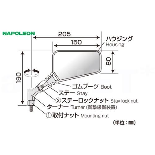 在庫有 TANAX AJ-10 ナポレオンミラー ナポミラー クロス2 左ミラー 右 ミラー 左右セット 汎用品 ネジ径10mm 56052+56051｜horidashi｜05