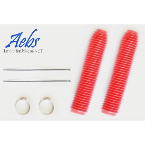 送料無料 フォークカバー TW200 ジェベル FTR223 TW225 セロー225