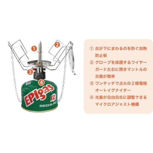 EPIgas ガスランタン イーピーアイガス MBランタンオート L-2010(アウトドア キャンプ)_3