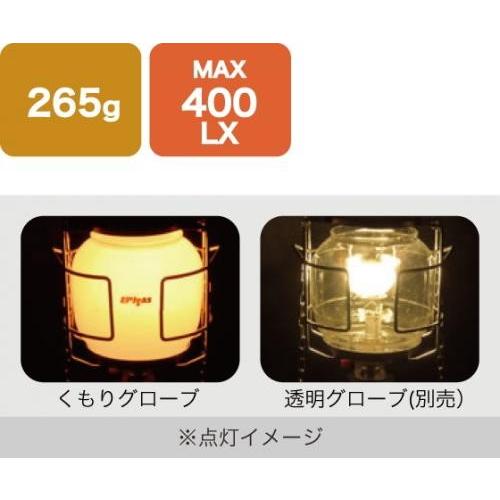 ソロキャンプ ガスランタン イーピーアイガス MBランタンオート L-2010 EPIgas(アウトドア キャンプ) L-2010 ガスランタン イーピーアイガス MBランタンオート EPIgas