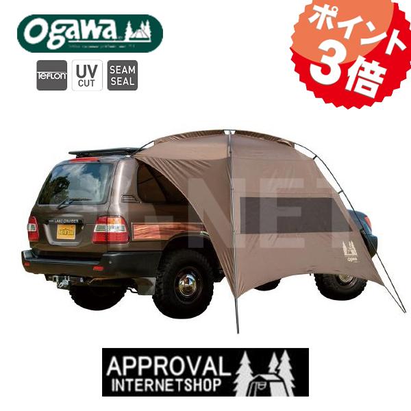 オガワ ogawa カーサイドタープAL-II テント タープ OGAWA CAMPAL