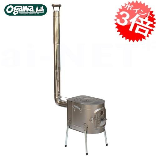ogawa キャンプ用ストーブ 軽量 コンパクト収納 ちびストーブ3 OGAWA