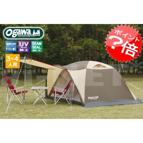8 9月入荷送料無料 小川キャンパル キャンパルジャパン ピスタ34 ドーム型テント 2657 3人用 4人用 ファミリーテント アウトドア キャンプ アイネット Paypayモール店 通販 Paypayモール