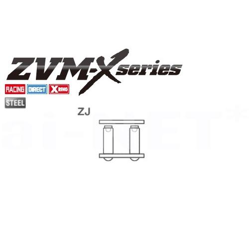 DID 520ZVM-X ジョイントリンク (スチール)(4525516338974)(ZVM DID 520ZVM-X ジョイントリンク (スチール)(4525516338974)(ZVM