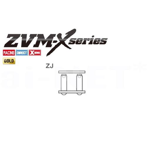 DID 530ZVM-X ジョイントリンク (ゴールド)(4525516332972)(ZVM-X 