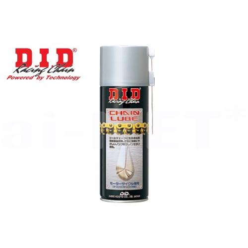 DID チェーンルーブ 420ml 防錆潤滑剤 チェーンオイル 4525516903011