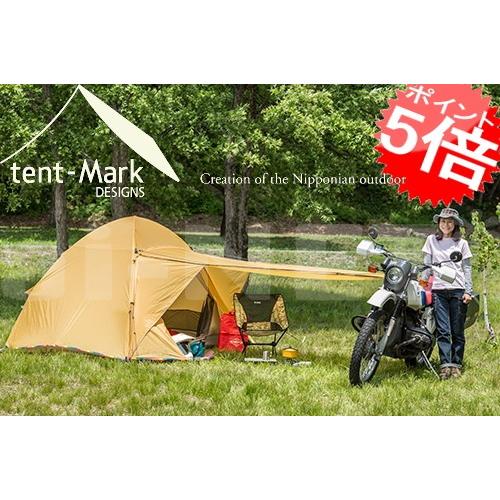 ライダーズテント tent-Mark DESIGNS TenGer/テンゲル ツーリング