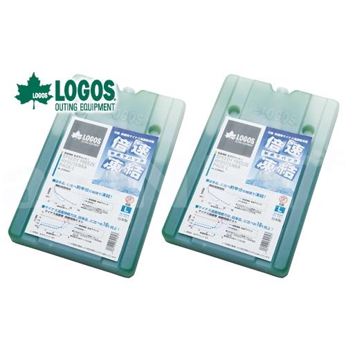 LOGOS（ロゴス） お買い得 2個セット 倍速凍結・氷点下パックL