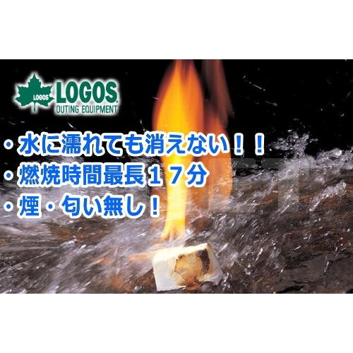 在庫有 LOGOS ロゴス 防水・ファイアーライター 83010000 焚火 着火剤 火起こし BBQ などに最適(アウトドア キャンプ)｜horidashi｜02