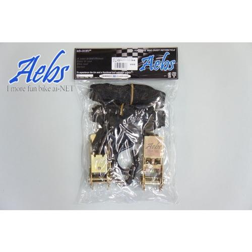 在庫有 送料無料 Aebs エービス ラチェット式 タイダウンベルト MAX500