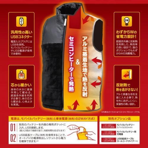 DAYTONA（デイトナ） 電熱ウエア 送料無料 Henly Begins ヘンリー