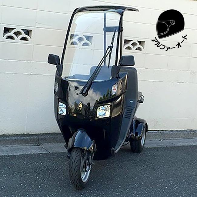 在庫有 ジャイロキャノピー用レッグシールド 黒ゲル ブラック