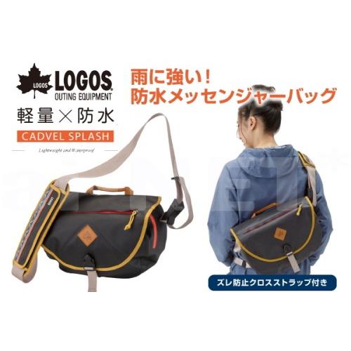 LOGOS 送料無料 ロゴス CADVEL SPLASH メッセンジャー(88200055  