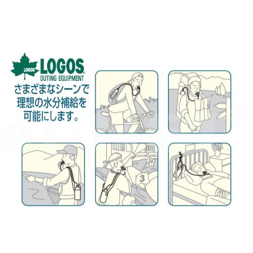 LOGOS ロゴス ドリンキングシステム 81440310 キャンプ アウトドア トレッキング BBQ フィッシング 水分補給 ハイドレーションシステム 給水システム｜horidashi｜03