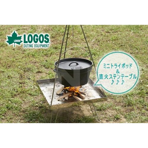 LOGOS（ロゴス） 納期未定 miniトライポッド ミニトライポッド