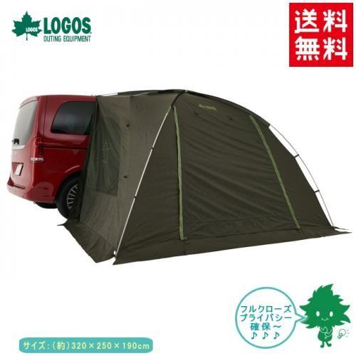 LOGOS 在庫有 ロゴス neos ALカーサイドオーニング-AI 71805055 LOGOS 在庫有 ロゴス neos ALカーサイドオーニング-AI 71805055