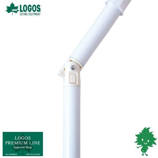 LOGOS（ロゴス） 在庫有 テラスパラソル AL220US（グリーン）67101046