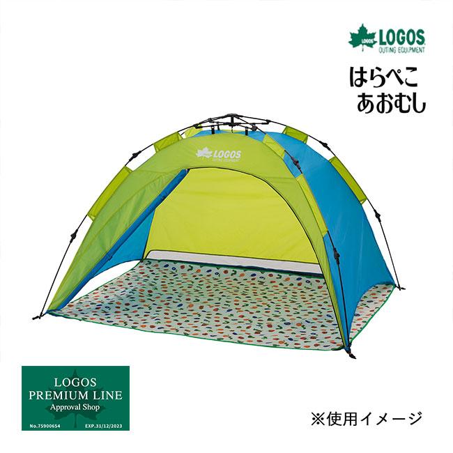 LOGOS LOGOS/ロゴス 86009003 はらぺこあおむし オックス防水 LOGOS LOGOS/ロゴス 86009003 はらぺこあおむし オックス防水