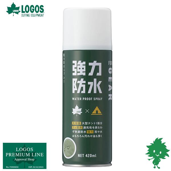 在庫有 LOGOS ロゴス 強力防水スプレー(420ml) テント用 防水剤 撥水 防水スプレー 84960001 テント タープ シェルター 高耐久 撥油 大型ドームテント約1張分 | LOGOS
