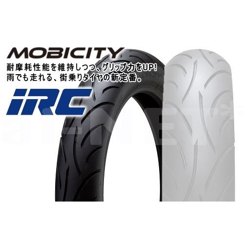 トリシティ　フロントirc タイヤ　新品　2本！ IRC IRC SCT-001 120/80-14 329567 チューブレスタイヤ フロントタイヤ
