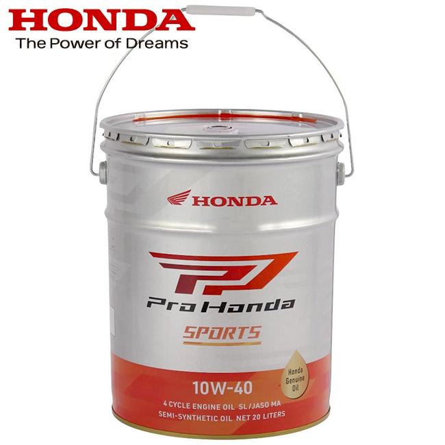 ホンダ（HONDA） 納期未定 エンジンオイル Pro Honda SPORTS 20L 10W40