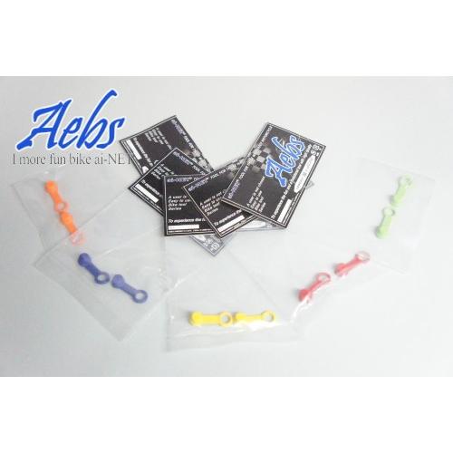 ブリードラバーキャップ 2個セット 12ヶ月保証 Aebs エービス