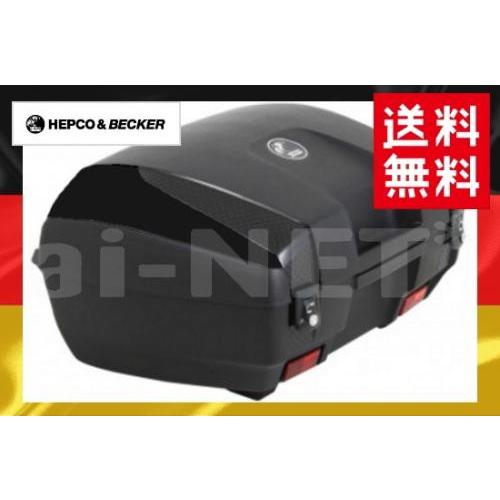 送料無料 HEPCO\u0026BECKER へプコ\u0026ベッカー JUNIOR ジュニア トップケース55 ブラック/ブラック 容量:55L(610047-0011)(大型リアボックス ボックス ハード)