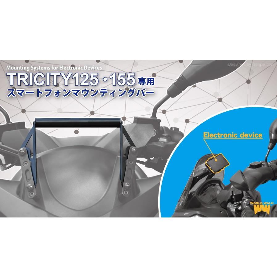 ヤマハトリシティー155ABS　ルーフ、ETC二輪車載器、ヘルメット用ドライブレコーダーMUFU Video、ナックルバイザー、スマホホルダー付き ワールドウォーク（WORLD WARK） 在庫有 トリシティ125/155 スマート