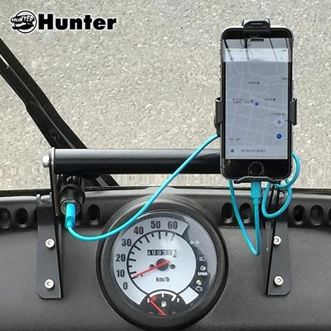 在庫有 HUNTER ジャイロキャノピー用モバイルスタンド スマホ 在庫有 HUNTER ジャイロキャノピー用モバイルスタンド スマホ