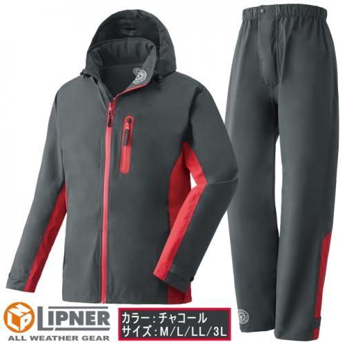 LOGOS（ロゴス） リプナー レインジャケット レインウエア ストレッチ