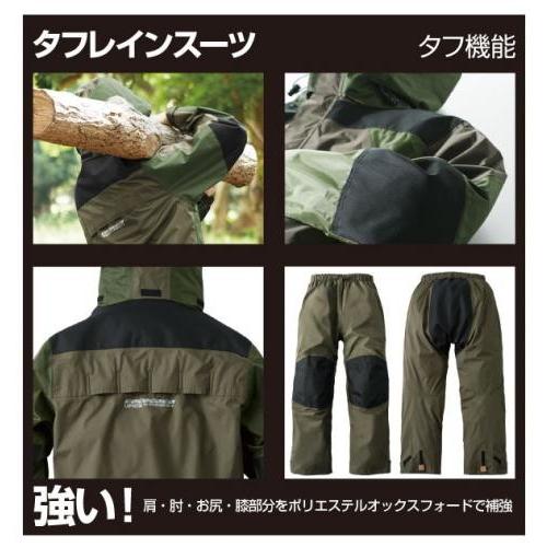送料無料 LOGOS ロゴス リプナー レインジャケット レインウエア タフレインスーツ バイタル メンズ レディース ワークウエア おしゃれ かっこいい 防水|アイネット |03