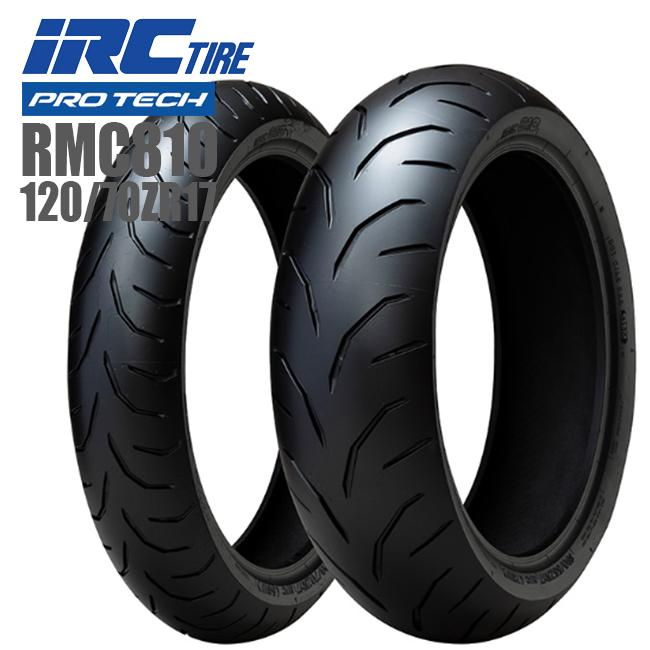新品未使用、IRC RMC810 チューブレスタイヤ フロント・リアセット IRC IRC PROTECH RMC810 120/70ZR17 CB1300 CBR1000RR MT-01 MT-09