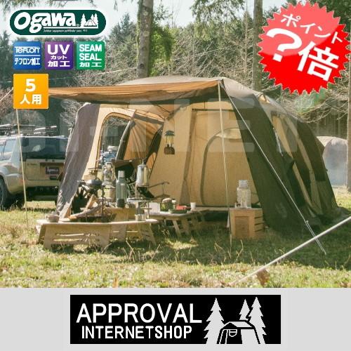 ogawa Tierra Largo/ティエララルゴ ロッジドーム型テント OGAWA CAMPAL 小川テント 小川キャンパル オガワテント キャンパルジャパン 2760｜horidashi