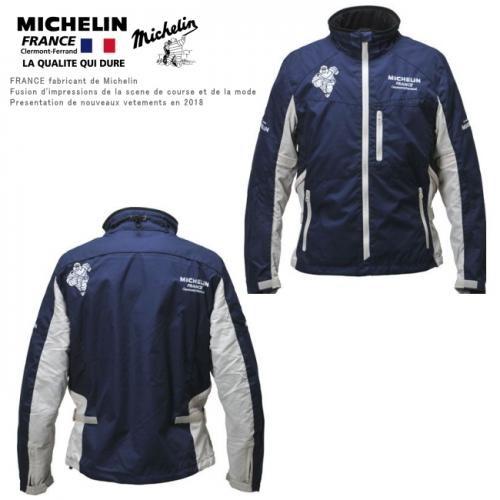 ミシュラン（MICHELIN） 在庫入替特価 送料無料 ナイロンパーカー