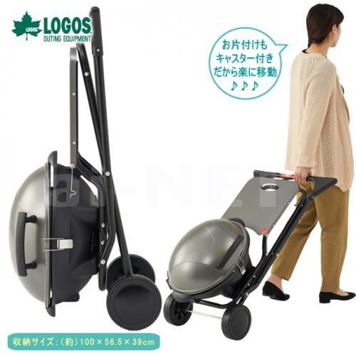 LOGOS（ロゴス） Smart Garden BBQエレグリル 81060000 スマート