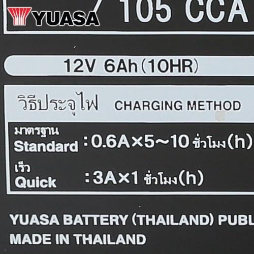 在庫有 2年保証 YTZ7V YUASA トリシティ NMAX NMAX155 ユアサ