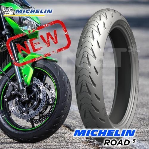 特価品 国内正規品 120/60ZR17 MICHELIN ミシュラン ROAD5/ロード5 フロントタイヤ用 094996 ウェット ドライ ツーリング ハイグリップ｜horidashi