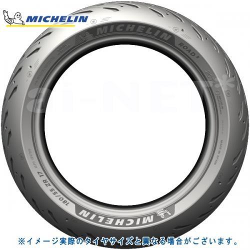 特価品 正規品 180/55ZR17 MICHELIN ミシュラン ROAD5A/ロード5A リアタイヤ用 531021 ウェット ドライ ツーリング ハイグリップの画像