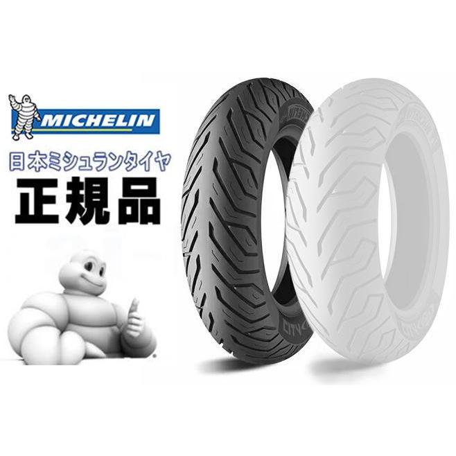 在庫有 MICHELIN ミシュラン CITY GRIP 100/80-14 336154 フロント用 Dトラッカー125 PCX HYBRID PCX150 タイヤ