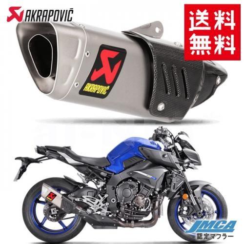 AKRAPOVIC（アクラポビッチ） 送料無料 AKRAPOVIC/アクラポヴィッチ