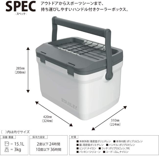 STANLEY 正規品 STANLEY/スタンレー COOLER BOX クーラー