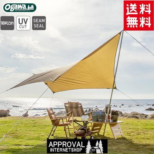 ５月中旬入荷 在庫有 小川テント SystemTarp Penta 3×3(システムタープペンタ3×3) テント タープ OGAWA CAMPAL国内メーカー オガワテント(3337